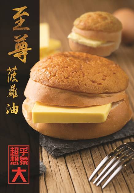 滿立減更多優惠，盡在米芝蓮商品城旗艦店甜味烘焙